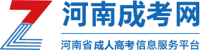 河南成人高考網(wǎng)logo